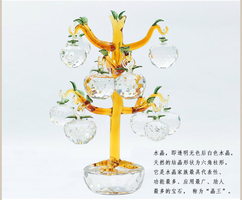 [cizoe/希之唯]工艺品水晶发财树厂家批发 招财水晶苹果树 现代家居