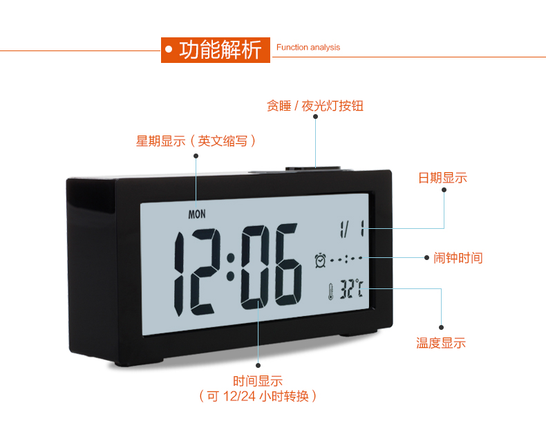 simple alarm clock silent bedside noctilucan led