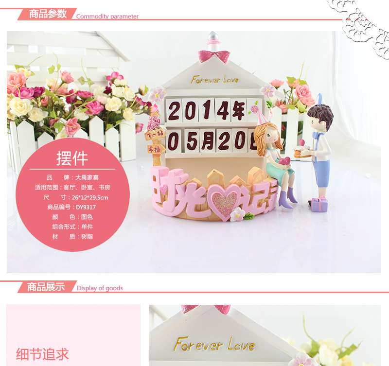 da yu jiaxi creative diy wedding gifts wedding gifts new do