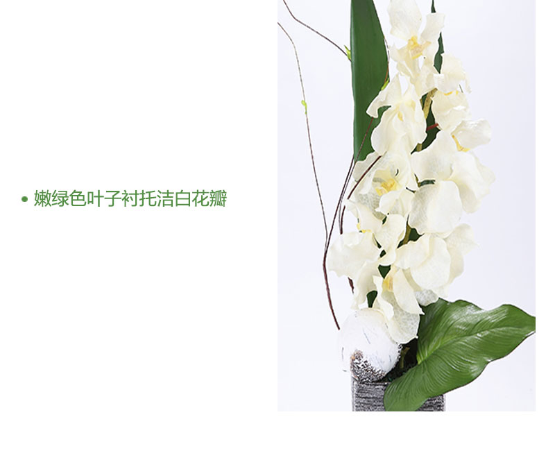 遇花缘 客厅仿真花艺绢花假花装饰整体花艺 YHY0117