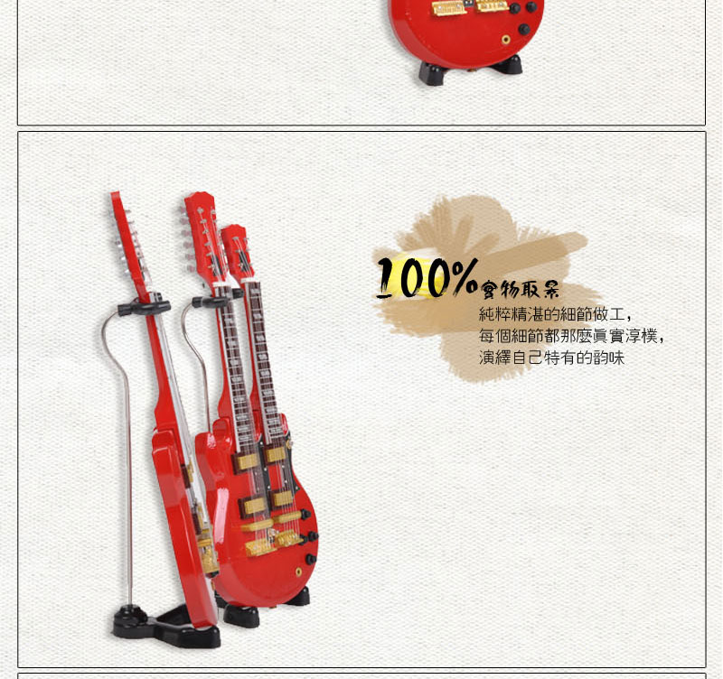 袖之珍 红色木制迷你吉他乐器 家居小巧精致创意模型摆件No.103