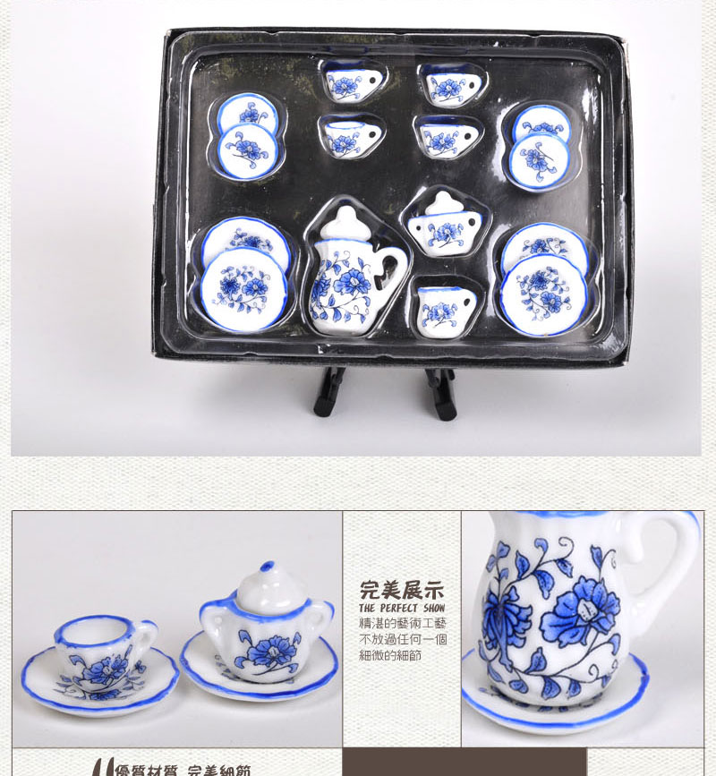袖之珍 家居室内创意精致小巧摆件 蓝色之花迷你茶具茶具套装摆件17012