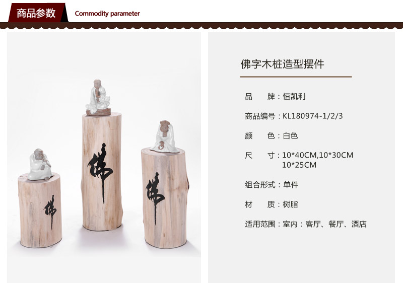 新中式禅意佛摆件 创意客厅玄关家居摆设 现代抽象树脂软装饰品KL180974-1-2-31