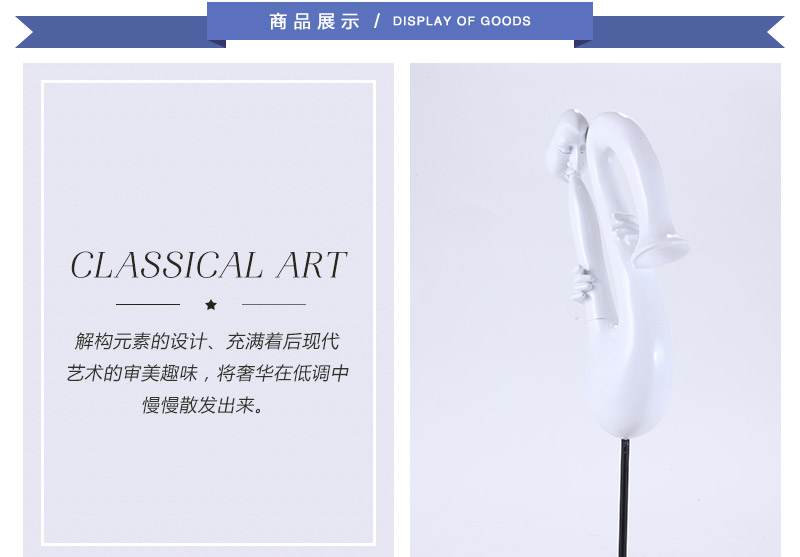 提琴乐器树脂造型 创意家居摆设 时尚玩乐摆件1121006-A022