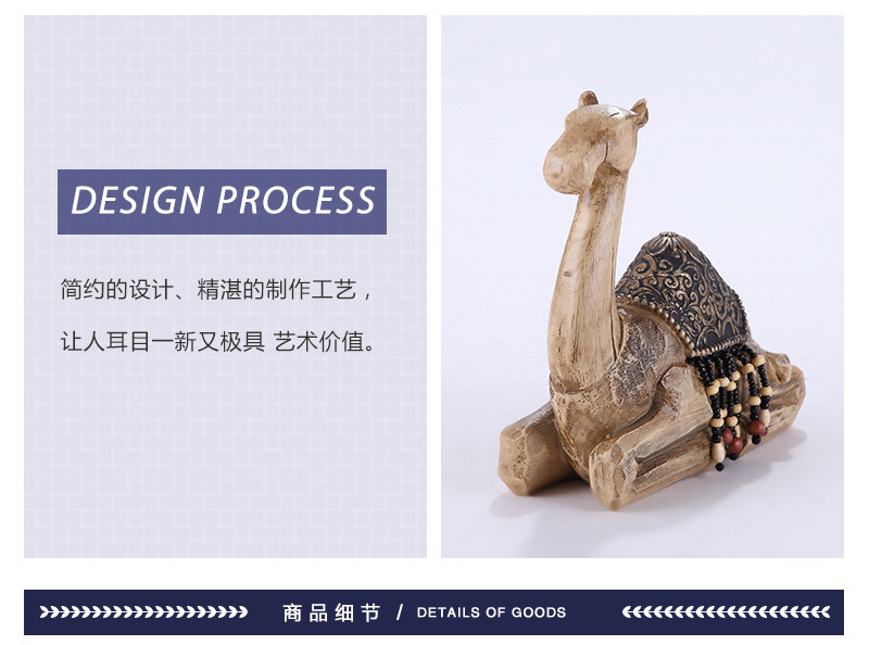 骆驼摆件摆设 树脂工艺品 动物时尚创意1110455-G413