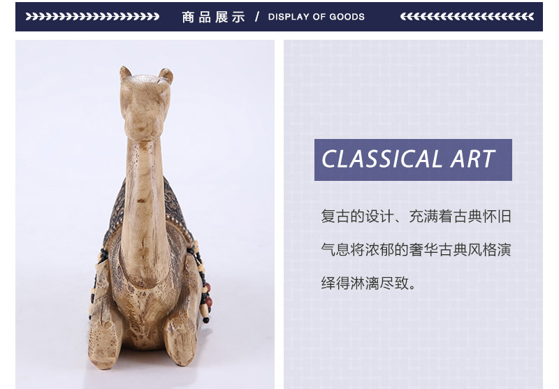 骆驼摆件摆设 树脂工艺品 动物时尚创意1110455-G412