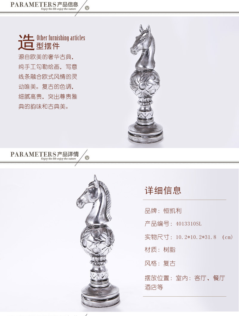 欧式奢华古典镀银马头国际象棋造型复古摆件4013310SL1