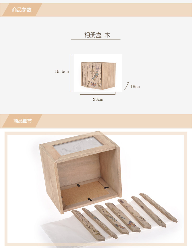 时尚纪念相框 木制家居相册框 照片框H33082