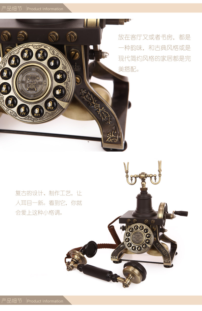 时尚创意欧式复古电话机18922