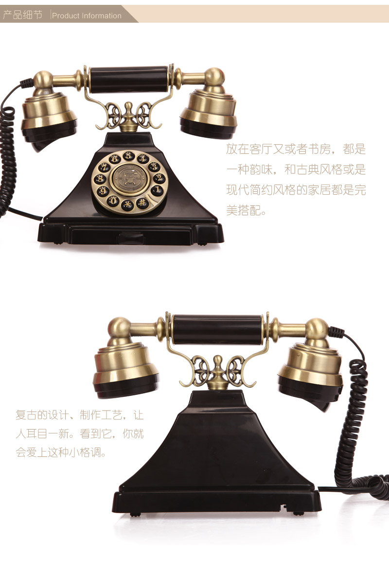 时尚创意欧式复古电话机19382