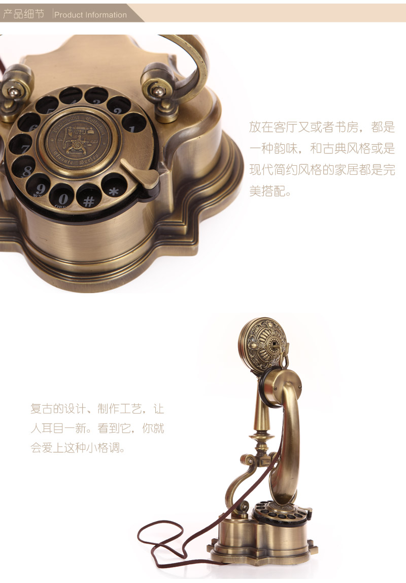 时尚创意欧式复古电话机1885B2