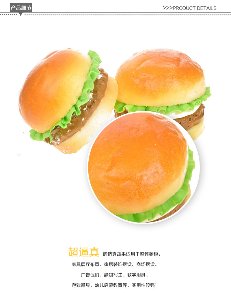 批发仿真汉堡包 创意食物模型Apple-1262