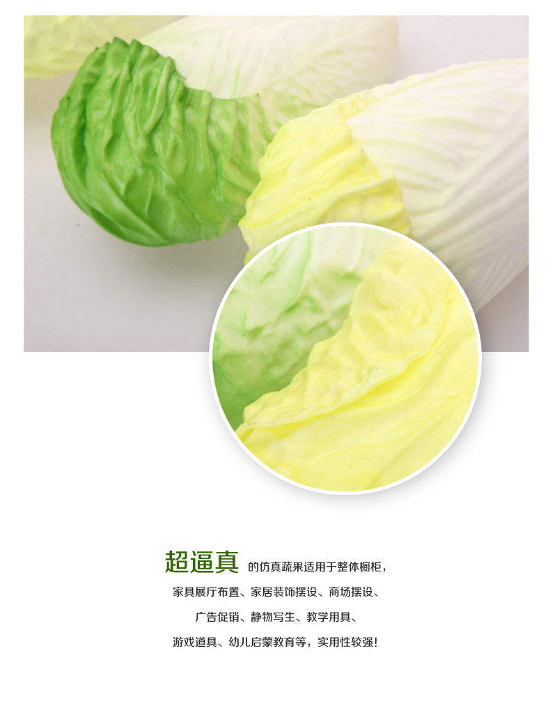 批发高仿真水果蔬菜模型 仿真中白菜Apple-092