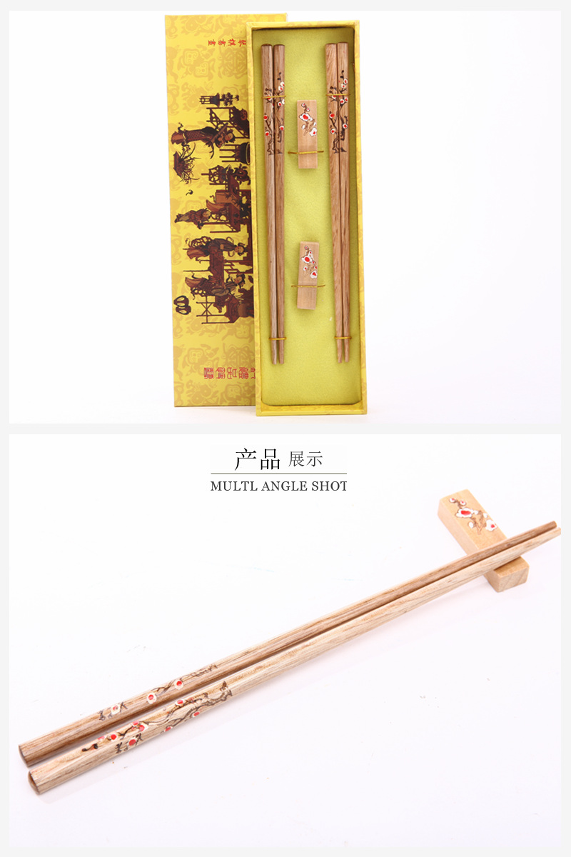 顶级礼品梅花图案木雕筷子家用木属工艺雕刻筷配礼盒（木色）D2-0152