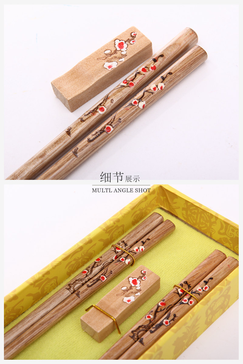 顶级礼品梅花图案木雕筷子家用木属工艺雕刻筷配礼盒（木色）D2-0153