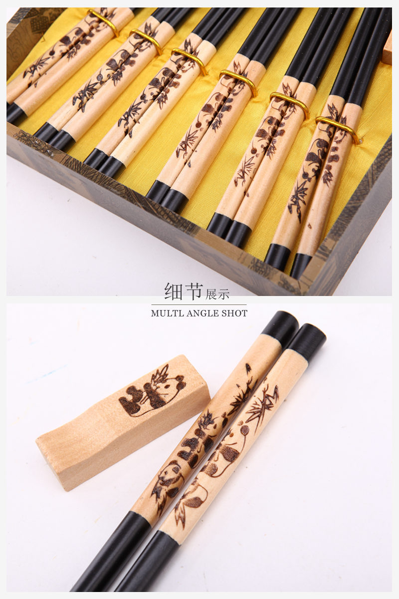 顶级礼品竹叶熊猫黑色木雕筷子家用木属工艺雕刻筷配礼盒（6双/套）D6-0053