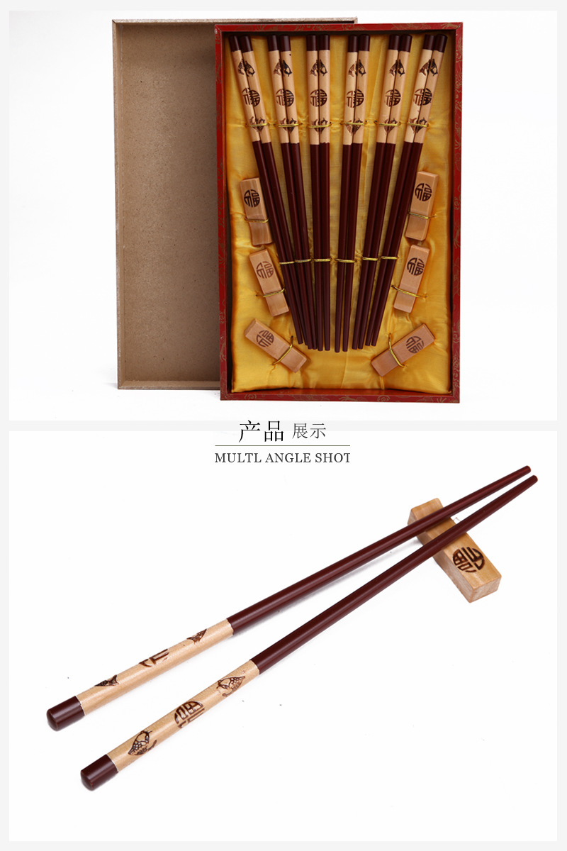 顶级礼品福鱼图案深棕色木雕筷子家用木属工艺雕刻筷配礼盒（6双/套）D6-0112
