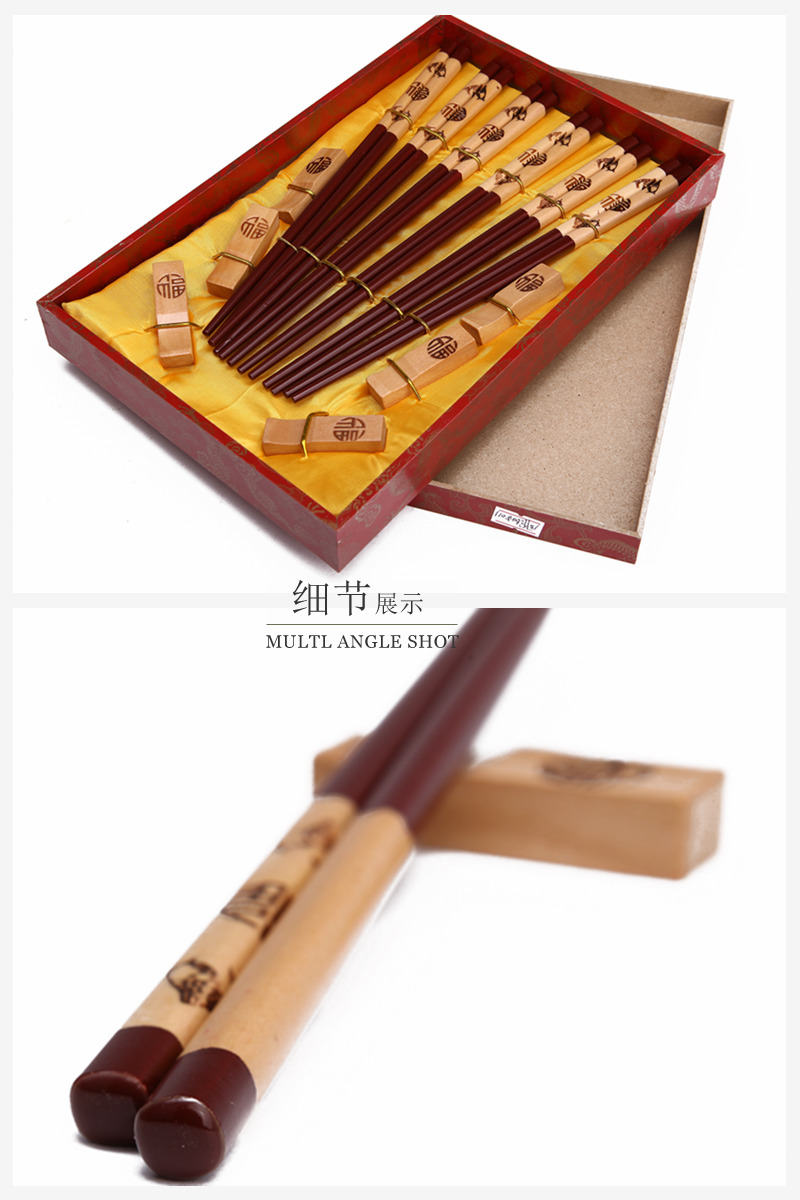 顶级礼品福鱼图案深棕色木雕筷子家用木属工艺雕刻筷配礼盒（6双/套）D6-0113