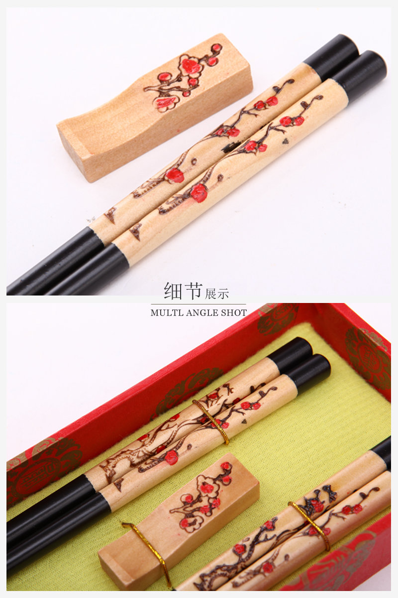 顶级礼品梅花图案木雕筷子家用木属工艺雕刻筷配礼盒（黑色）D2-0053