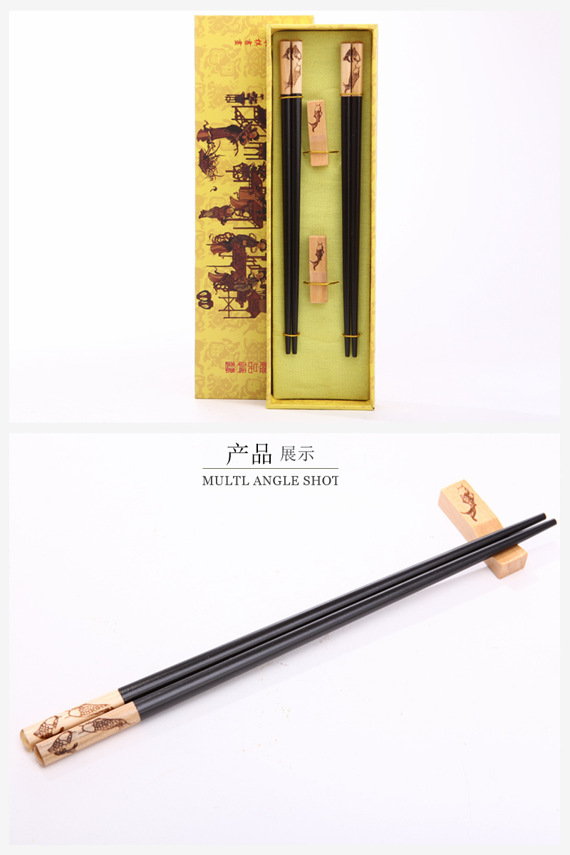 顶级礼品鲤鱼图案木雕筷子家用木属工艺雕刻筷配礼盒D2-0132