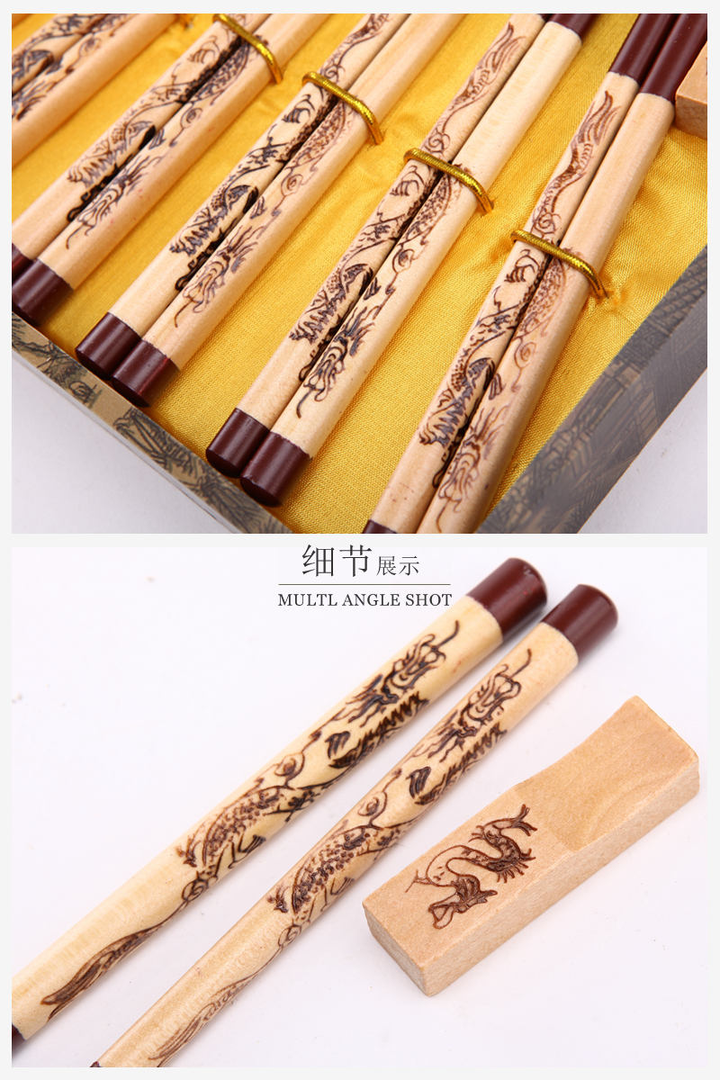 顶级礼品飞龙在天深棕色木雕筷子家用木属工艺雕刻筷配礼盒（6双/套）D6-0073