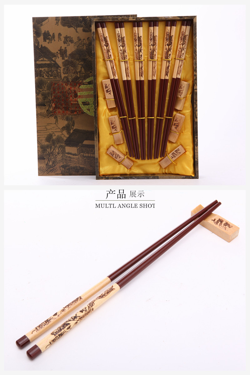 顶级礼品飞龙在天深棕色木雕筷子家用木属工艺雕刻筷配礼盒（6双/套）D6-0072