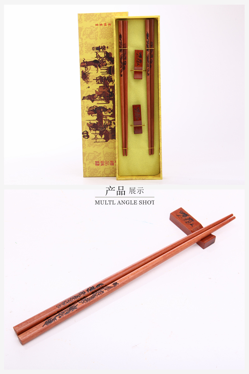 顶级礼品飞龙图案木雕筷子家用木属工艺雕刻筷配礼盒D2-0032