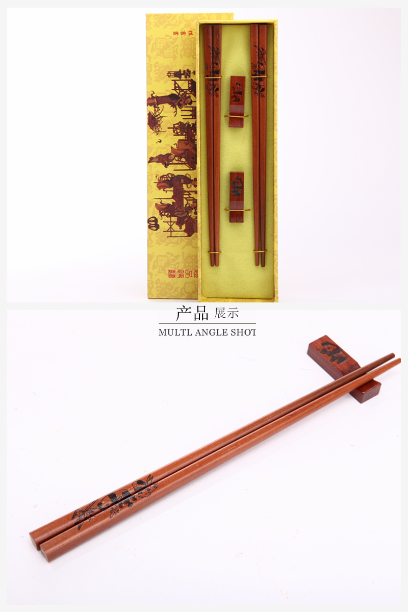 顶级礼品竹叶熊猫木雕筷子家用木属工艺雕刻筷配礼盒（木色）D2-0022