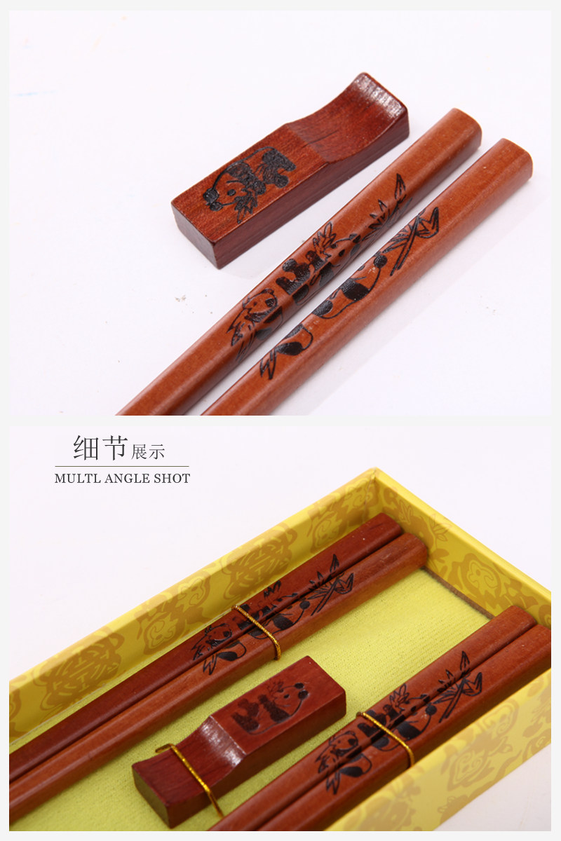 顶级礼品竹叶熊猫木雕筷子家用木属工艺雕刻筷配礼盒（木色）D2-0023