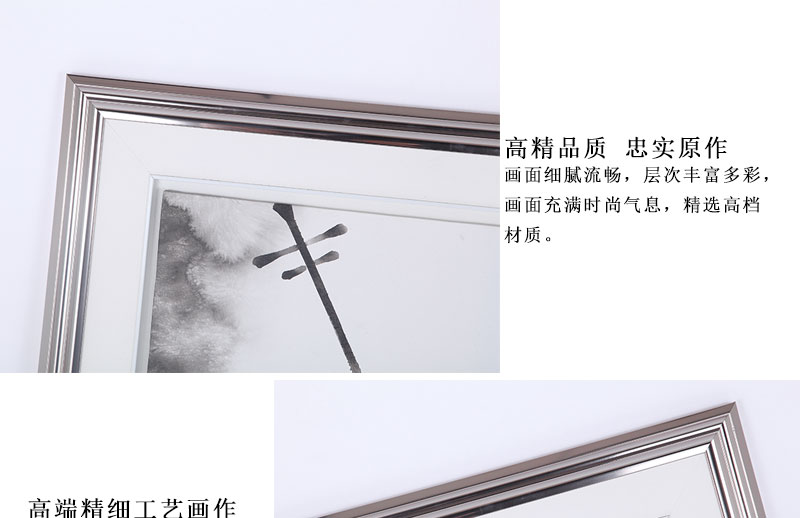 现代装饰画 沙发背景墙装饰油画挂画guohua-17