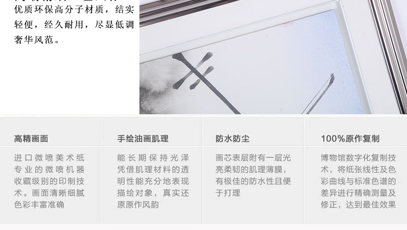 现代装饰画 沙发背景墙装饰油画挂画guohua-18