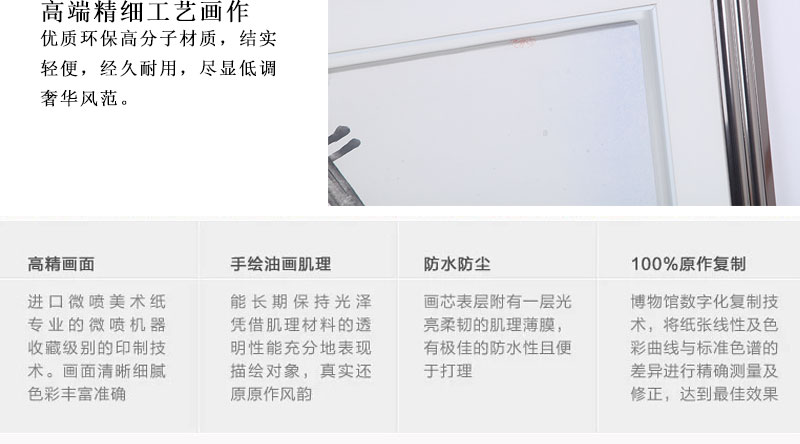 简约工艺油画 客厅卧室现代装饰画guohua-28