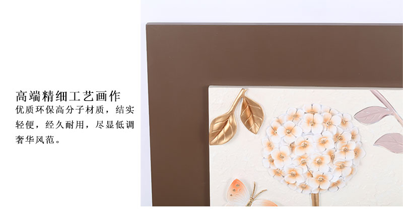 工艺画玄关艺术画卧室客厅画挂画 装饰画家居饰品60x60-38