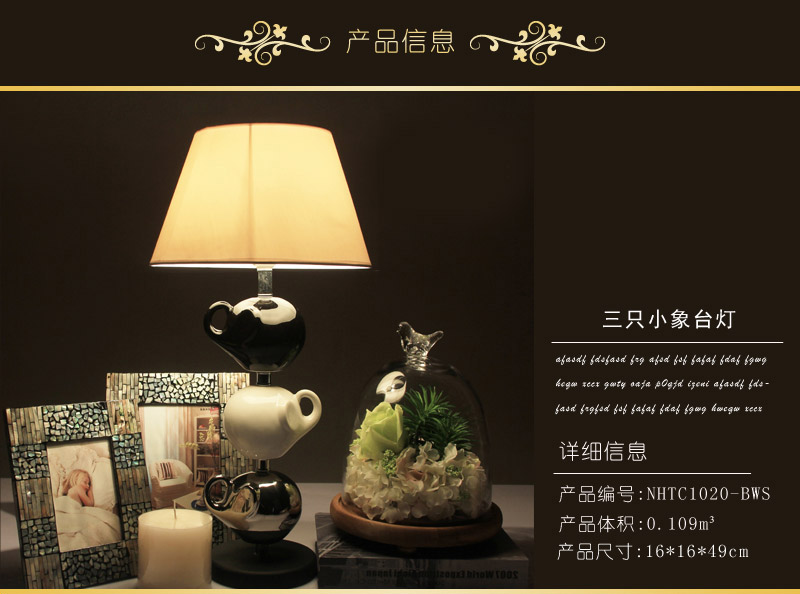 蜜结婚礼物实用三只小象摆件台灯创意婚庆礼品高档朋友新婚礼物（不含木架费）NHTC1020-BWS1