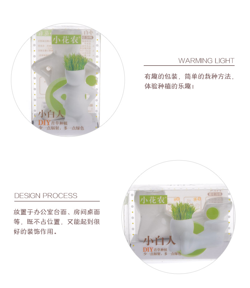 草头娃娃小白人DIY创意迷你植物小魔草绿植盆栽174333