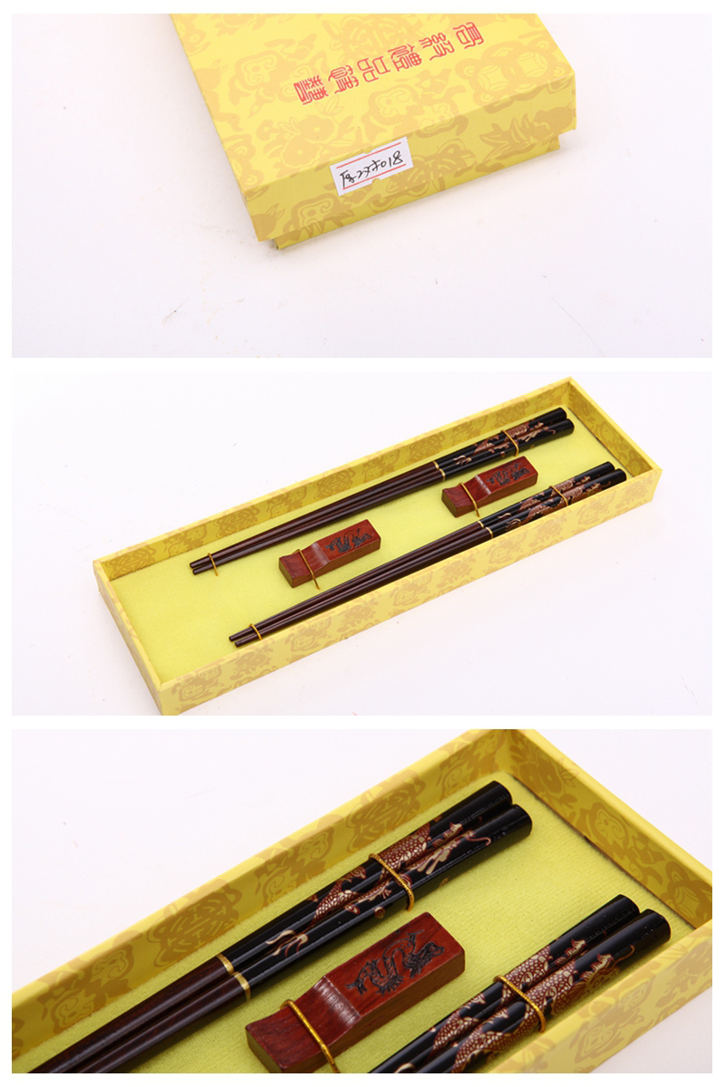 高档原木筷子2对套装 飞龙图案天然健康 高档礼品 Y2-0182