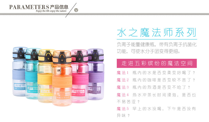 水之魔法师系列350ml按盖直身太空杯 养生保健 环保健康 350.21XEL2