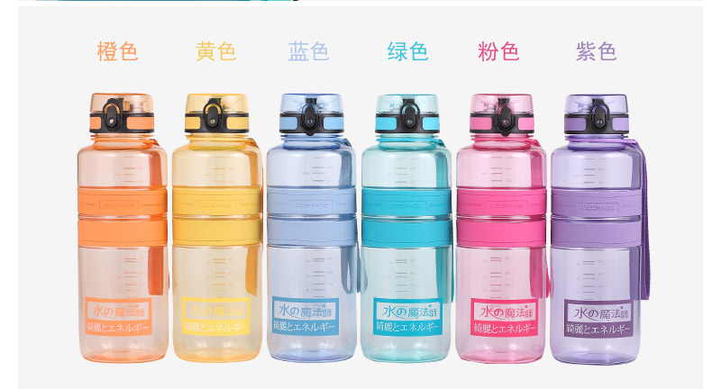 水之魔法师系列350ml按盖直身太空杯 养生保健 环保健康 350.21XEL4