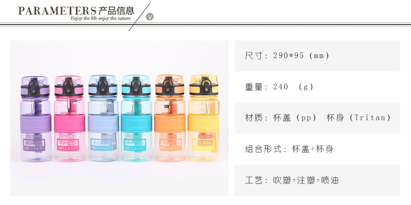 水之魔法师系列350ml按盖直身太空杯 养生保健 环保健康 350.21XEL1