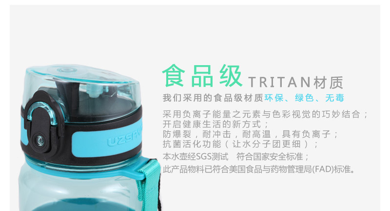 水之魔法师系列350ml按盖直身太空杯 养生保健 环保健康 350.21XEL3