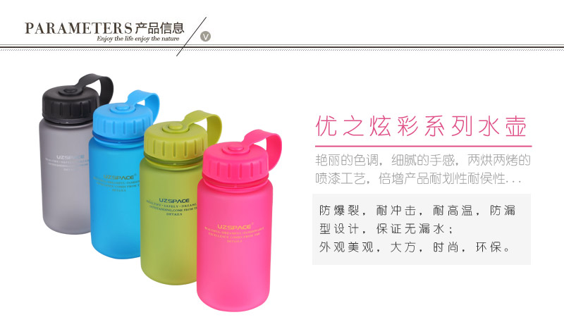 炫彩系列水壶350ml扭盖太空杯 环保健康 潮流实用 SQC-350.01XA-P2