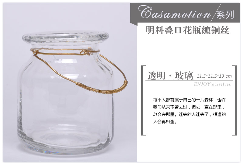 现代时尚家居装饰花瓶摆件明料叠口花瓶缠铜丝14A0752