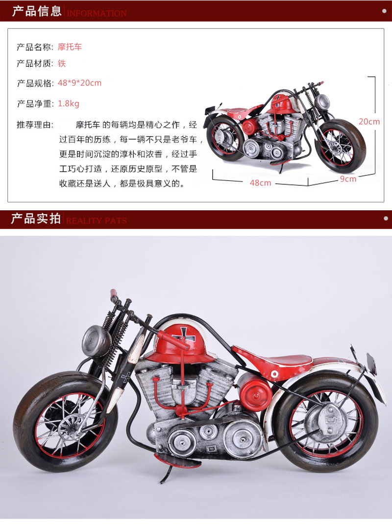 铁皮复古铁艺红色摩托车模型生日礼物酒吧店面装饰摆件JT0482