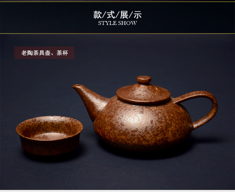 古隆景德镇老陶泥茶具8头红豆老陶泥景德镇茶具套装10002360