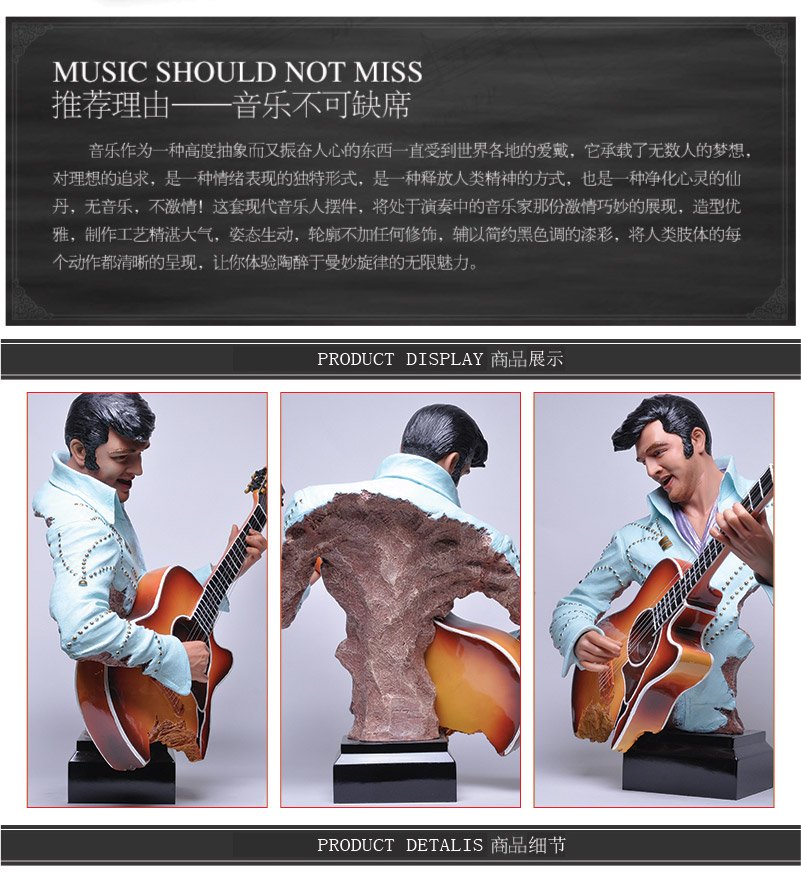 酒吧装饰 猫王摆件 爵士音乐人摆设 会所吉他手摆设 创意 礼品ZP-6271