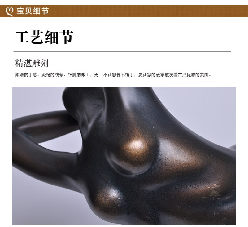 树脂工艺品摆件 现代人体艺术雕塑 家居摆件 时尚简约CN-13423
