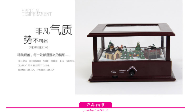 圣诞木盒音乐盒旋转音乐盒（不含木架费）789713