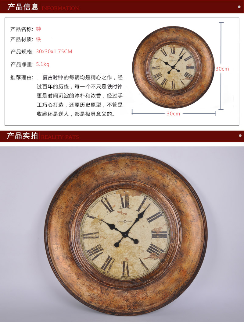 美式挂钟餐厅客厅静音钟表创意时钟艺术时尚复古欧式挂钟ZY30112