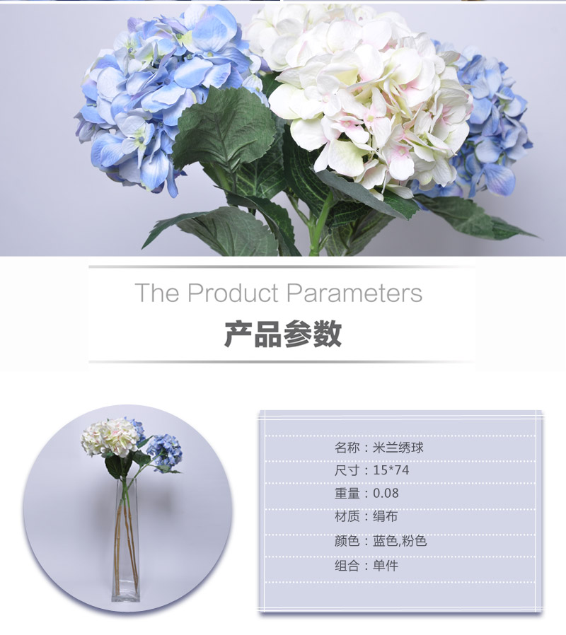 现代高品质 单枝仿真单头绣球花春绿色摆放花卉/样板房设计TWC-10002-PK/WH5