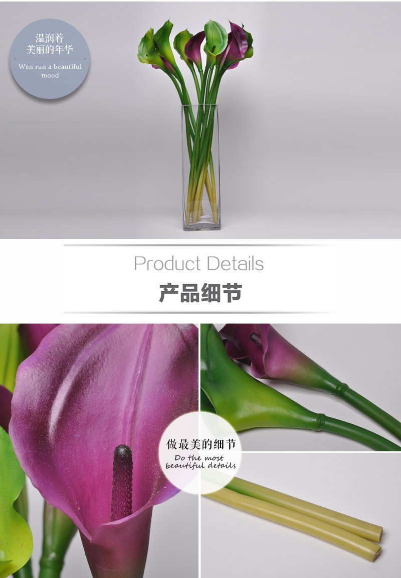 仿真花硅胶马蹄莲花艺 家居装饰花海芋假花NFH-10008-GR4